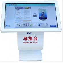 43寸查询机（I5）