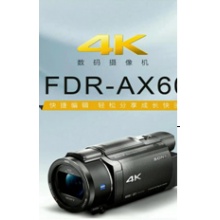 索尼摄像机FDR-AX6