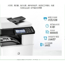 Hp 72625 DN惠普轻系列A3数码复合机