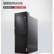 联想 启天M428－A320