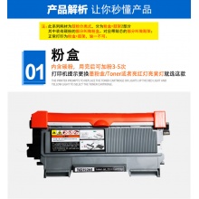 LT2441粉盒（适用联想LJ2400）