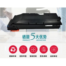 京瓷5501i打印机硒鼓