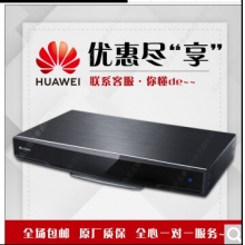 华为TE40-1080/60帧会议机