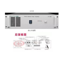 操场广播功放设备