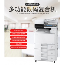 京瓷8224cidn(含底柜、安装)