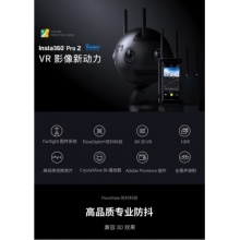 VR摄录机