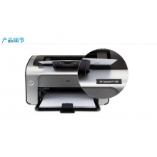 HP1108打印机