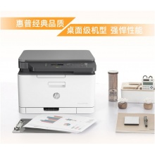 HP 180n彩色一体机