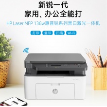 HP 1136一体机