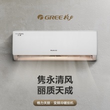 格力KFR-26GW