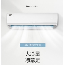 格力KFR-72GW