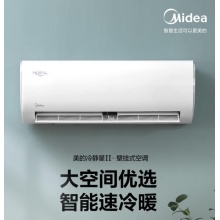 美的KFR-50GW/BP2DN8Y-PC400