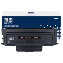 华讯方舟HC4900S墨粉盒