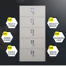 五节柜铁皮柜