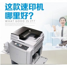 理光DD3344C