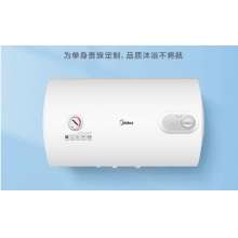 美的 50升电热水器