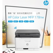 HP 178NW