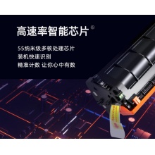 CF218A粉盒（适用于惠普 m132snw m132fp m104a m104w打印机）
