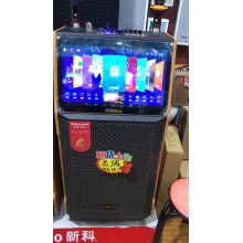 播放器新科m10-51
