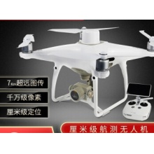 大疆徕斯达PHANTOM4 RTK厘米级定位高清航拍航测绘测 4RTK 无人机
