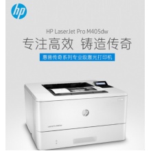 HP 405DW