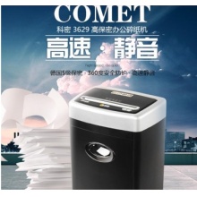 科密（Comet）3629 碎纸机