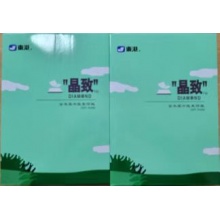 晶致A4复印纸
