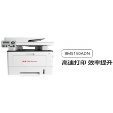 奔图A4黑白激光多功能一体机 BM5150ADN