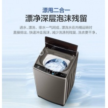 海尔全自动洗衣机BZ206