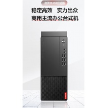 启天M450-A234