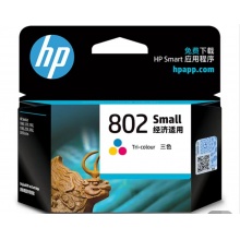 惠普2000彩色墨盒