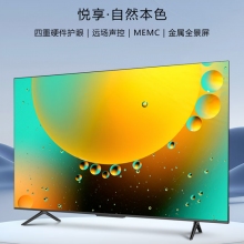 创维电视 75A3