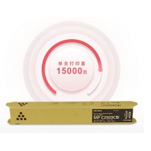 理光2503C黑色原装粉盒（适用于MPC2003SP复印机）