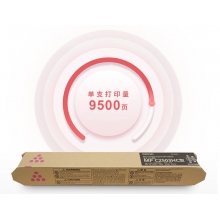 理光2503C彩色原装粉盒（适用于MPC2003SP复印机）