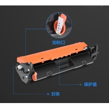 HP 230国产粉盒（适用于HP227等打印机）