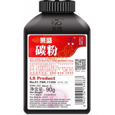 联想粉