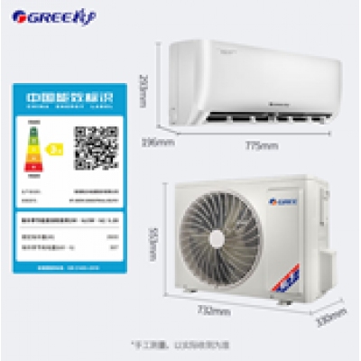 格力(GREE)大1匹空调挂机清柔风变频单冷新3级能效壁挂式空调KF26GW/(26363) FNHAA-B3Y01 