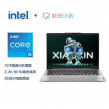 联想（Lenovo）小新14 英特尔酷睿
