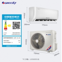 格力(GREE)大1匹空调挂机清柔风变频单冷新3级能效壁挂式空调KF26GW/(26363) FNHAA-B3Y01 