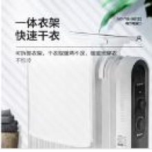 格力电暖气
