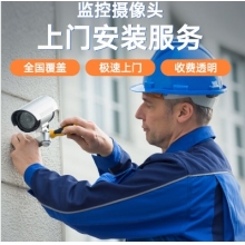 监控维护
