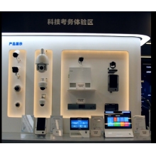 竞业达筒型摄像机（含安装）