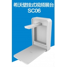 希沃SC06视频展台