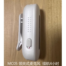 希沃MC05无线麦克